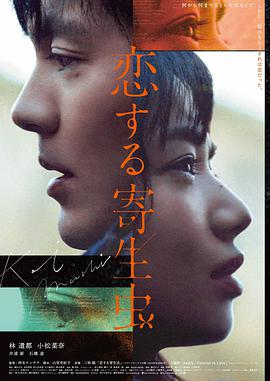 深海回声科幻电影手机在线看
